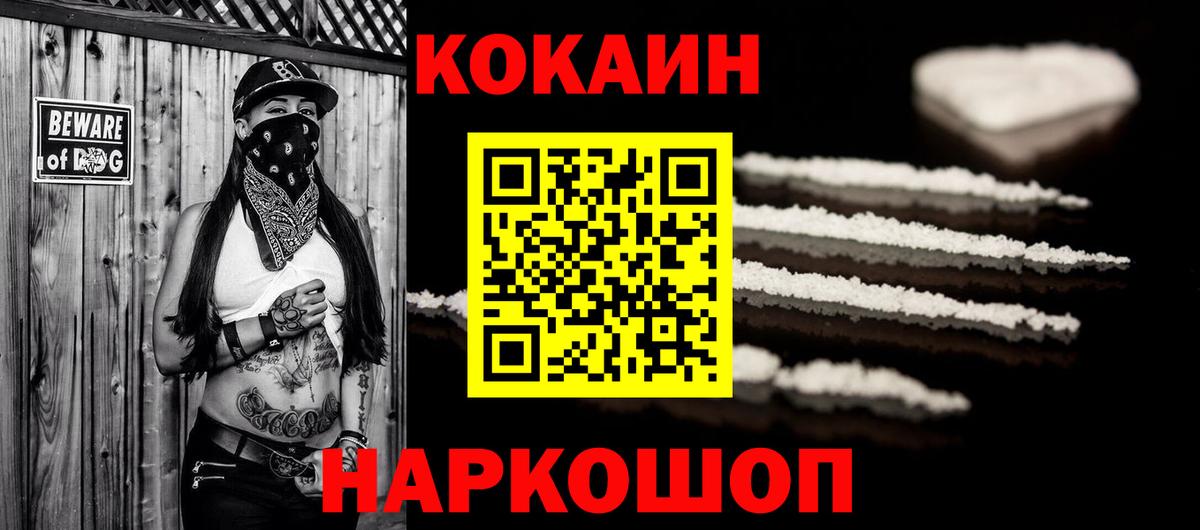 КОКАИН 98% Ульяновск