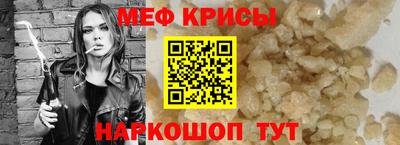 ALPHA PVP Краснокаменск