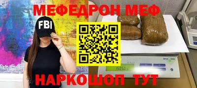 ALPHA PVP Краснокаменск