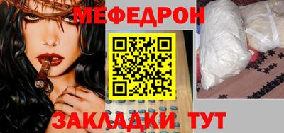 ALPHA PVP Краснокаменск
