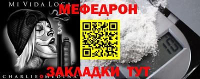 ALPHA PVP Краснокаменск