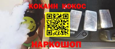 spice Краснознаменск