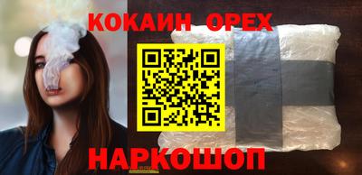 ALPHA PVP Краснокаменск