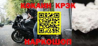таблы Краснодар