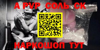 таблы Краснодар