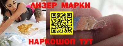 spice Краснознаменск