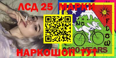 ALPHA PVP Краснокаменск