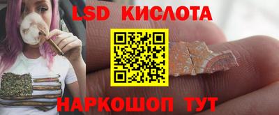 таблы Краснодар