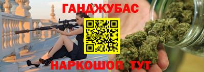 таблы Краснодар