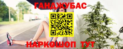 spice Краснознаменск