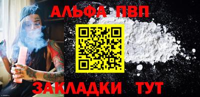 spice Краснознаменск