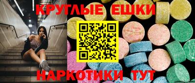 таблы Краснодар