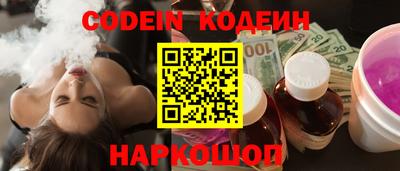 spice Краснознаменск