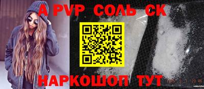 таблы Краснодар