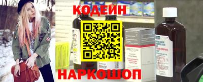 ALPHA PVP Краснокаменск