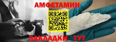 spice Краснознаменск
