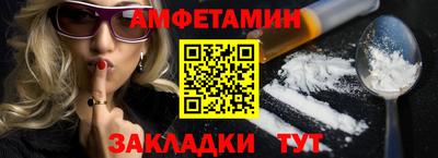ALPHA PVP Краснокаменск