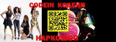 spice Краснознаменск