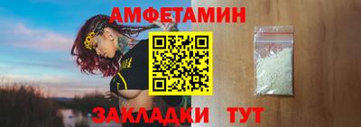 spice Краснознаменск