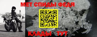 ALPHA PVP Краснокаменск