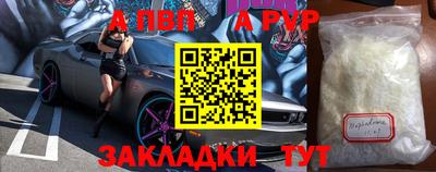 таблы Краснодар