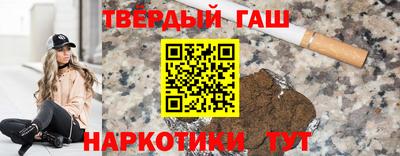 ALPHA PVP Краснокаменск