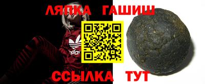 ALPHA PVP Краснокаменск