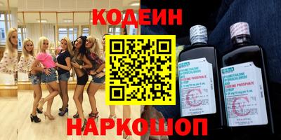 spice Краснознаменск