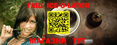 таблы Краснодар