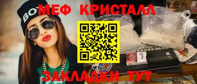 таблы Краснодар