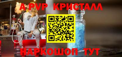 таблы Краснодар