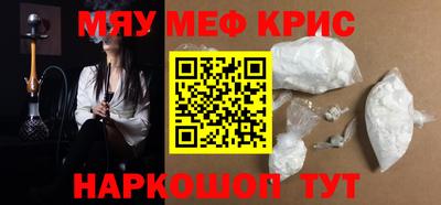 ALPHA PVP Краснокаменск