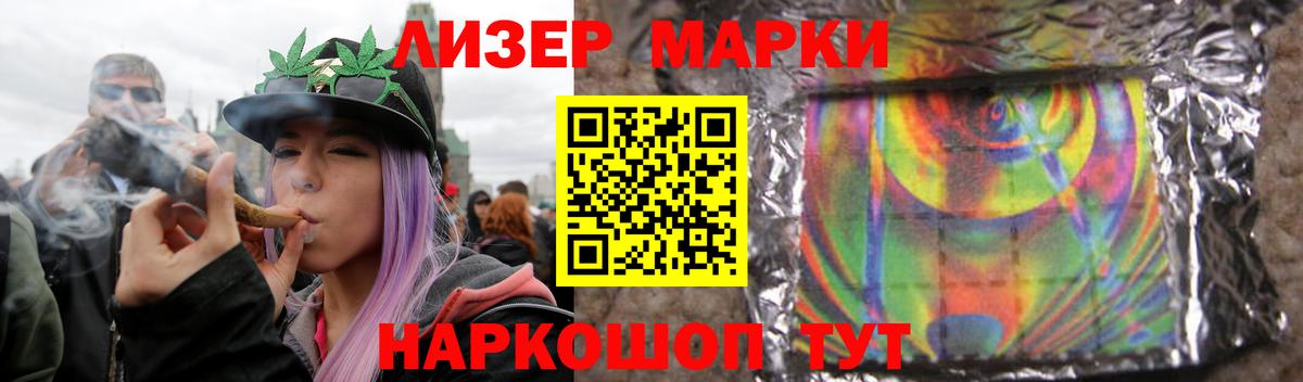 Ульяновск  ЛСД экстази кислота  Лсд 25 экстази  Вход с VPN 