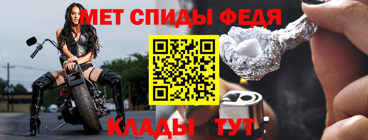 Метамфетамин мет Ульяновск