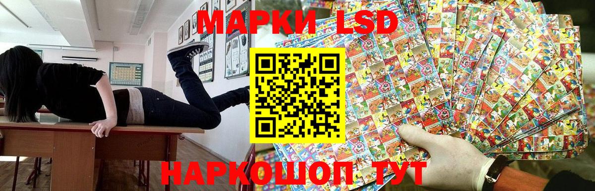 Марки 25I-NBOMe 1,8мг Ульяновск