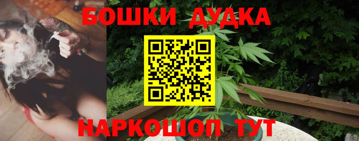 Шишки марихуана LSD WEED  Шишки марихуана сатива  Вход с VPN  Канабис индика  Каннабис гибрид  Ульяновск 