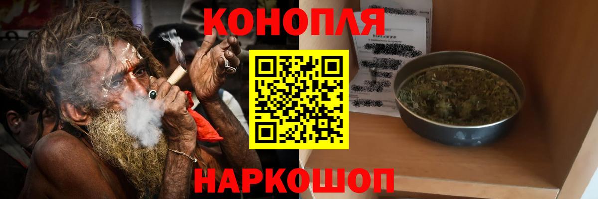 Шишки марихуана Ganja Ульяновск